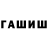 КЕТАМИН VHQ DV Workshop