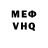 Метадон белоснежный Space Evelina