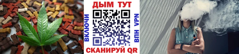 Печенье с ТГК марихуана  ссылка на мегу как войти  Северо-Курильск 