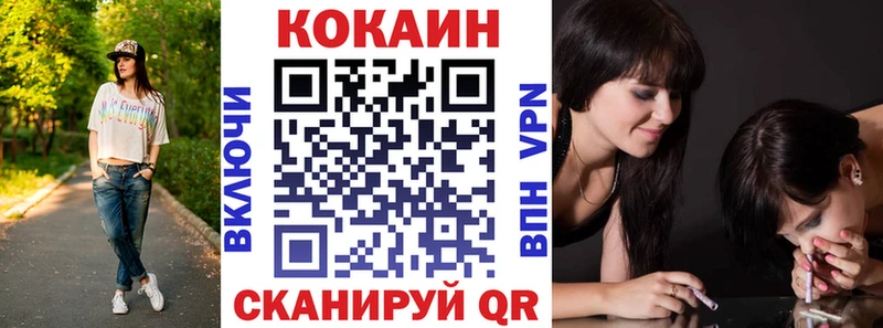shop клад  Северо-Курильск  COCAIN 98% 