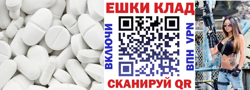 Ecstasy Philipp Plein Северо-Курильск