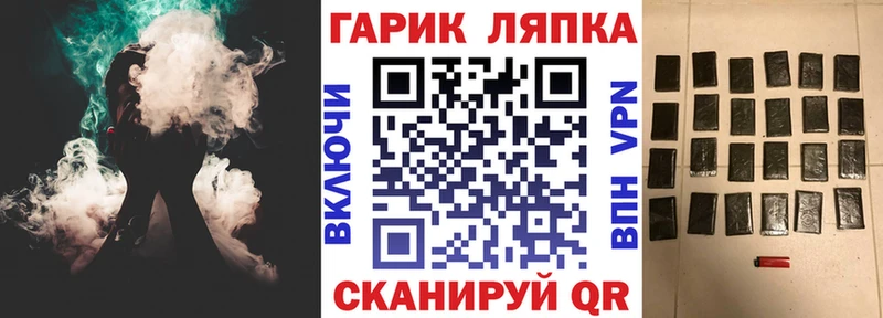 ГАШ Изолятор  купить наркотик  Северо-Курильск 