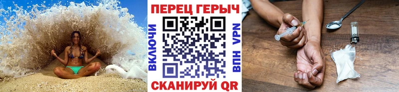 Героин гречка  купить   Северо-Курильск 