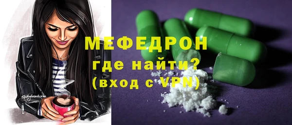 шишки Аркадак