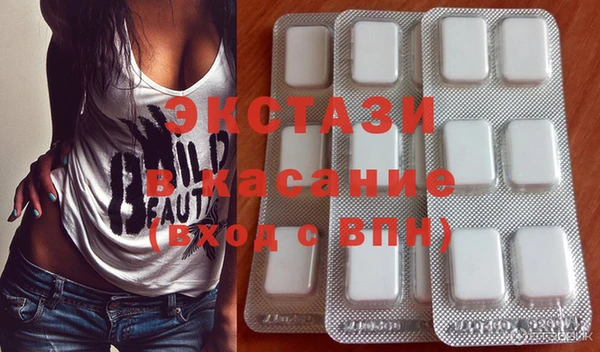 гашишное масло Белоозёрский