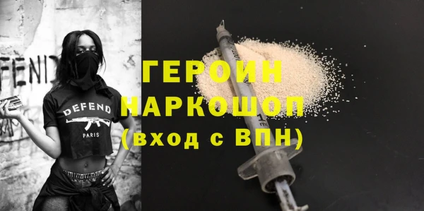 стаф Беломорск