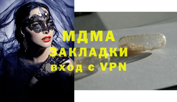 герыч Белокуриха