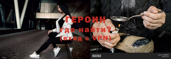 крисы Нефтекумск