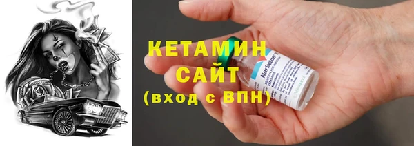 стафф Нея