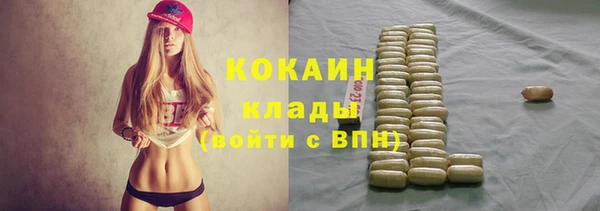 гашишное масло Белоозёрский
