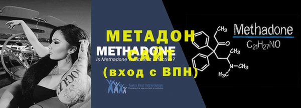 стаф Беломорск