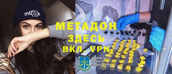 марихуана Нефтегорск