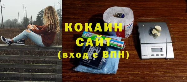 гашишное масло Белоозёрский
