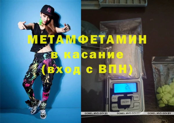 стаф Беломорск