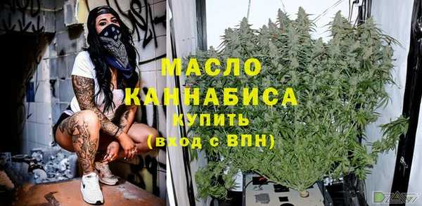 стаф Беломорск