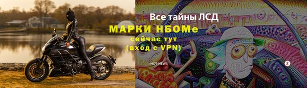 крисы Нефтекумск