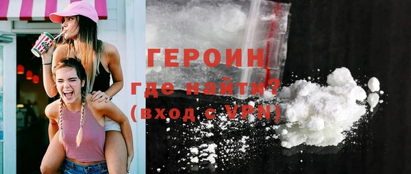 герыч Белокуриха