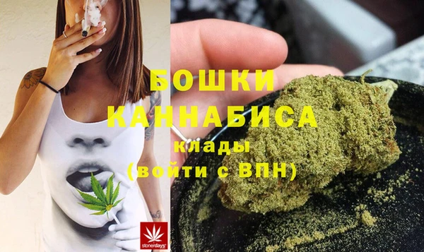 марихуана Нефтегорск