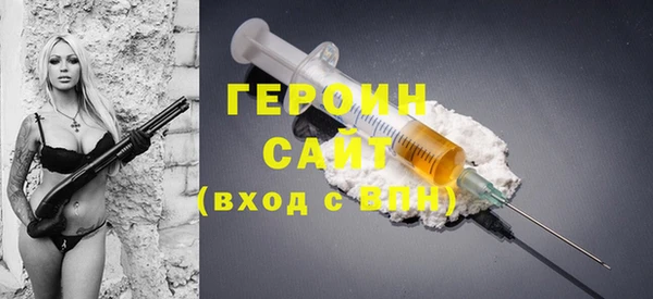 стаф Беломорск