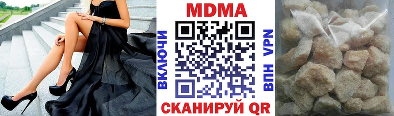 магазин продажи   Северо-Курильск  MDMA молли 