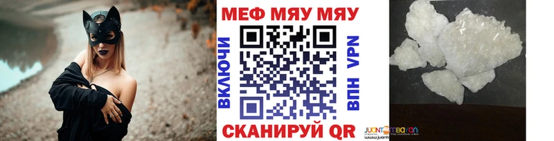 МЕФ mephedrone  ОМГ ОМГ сайт  Северо-Курильск 