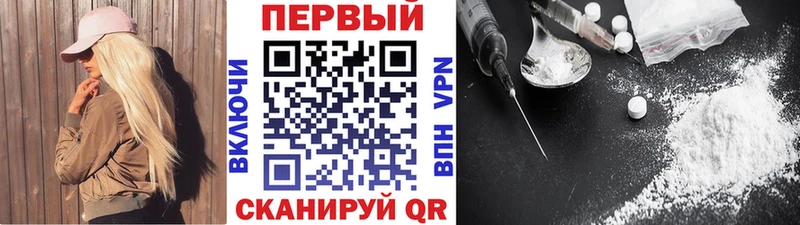 Метамфетамин Декстрометамфетамин 99.9% Северо-Курильск