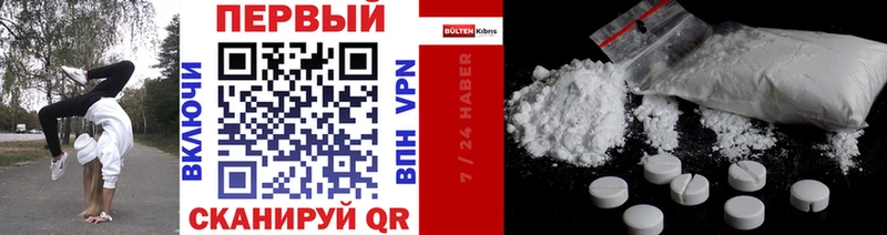 Первитин витя  ссылка на мегу ссылки  Северо-Курильск  дарк нет формула  где купить наркоту 