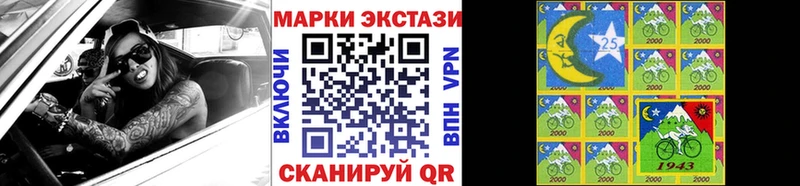 hydra ONION  Северо-Курильск  Марки NBOMe 1,5мг  купить наркоту 