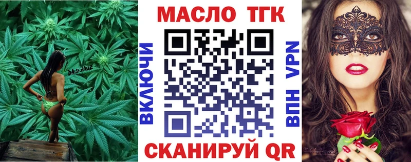 ТГК концентрат  Северо-Курильск 