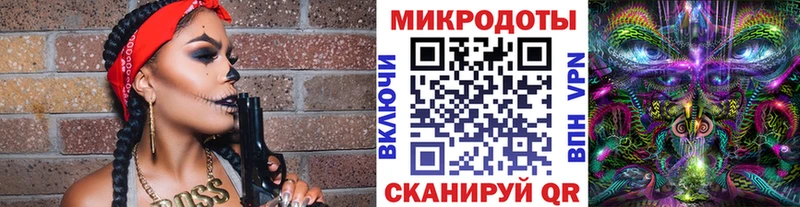 Псилоцибиновые грибы мицелий  Северо-Курильск 