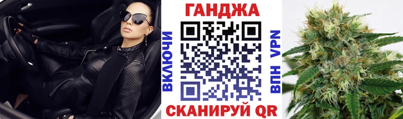 Каннабис план  Северо-Курильск 